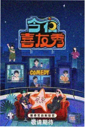 城市孤岛 星空影视